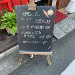 和食ダイニング 寿々木