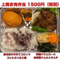 美っちゃんチロリン村