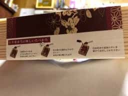 たつ吉 みどり大間々店