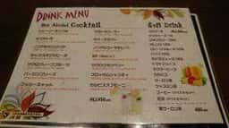 鉄板ビストロGAKU