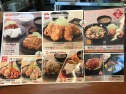 からやま 八王子並木町店