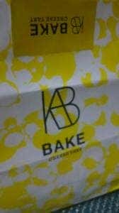BAKE CHEESE TART アトレ浦和店