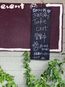 ユミカフェ
