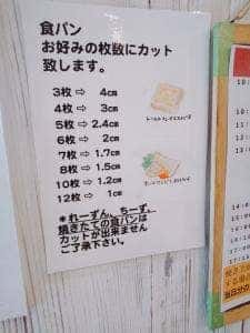 一本堂 浦和仲町店