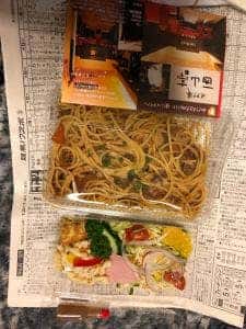 西山亭