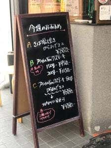 ごはんや くぼっち