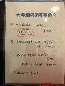 ごはんや くぼっち