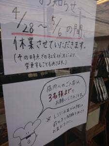 まちのパン屋mitten