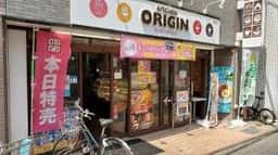 キッチンオリジン つつじヶ丘駅前店