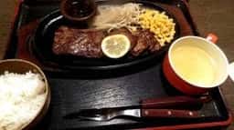 すてーき亭 武蔵小金井店