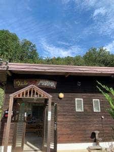 ウェルかも美山