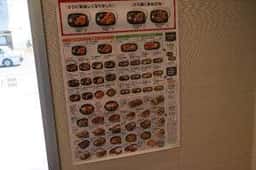 ほっともっと 新旭川店