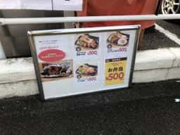 ココス 自治医大前店