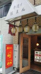 桃助