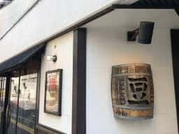 ニシナ屋 なかまち店