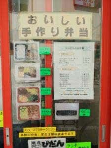 カルビヤ