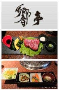 響亭