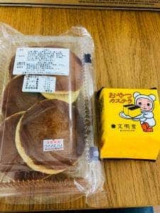文明堂 横浜工場売店