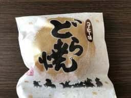 マツキ