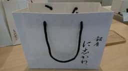 銀座に志かわ 阪急池田店