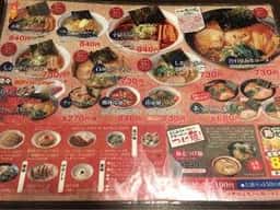 らーめん むくげ 長崎屋小樽店