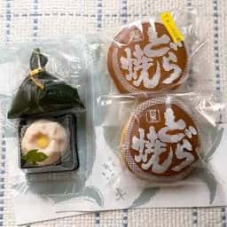 室まち