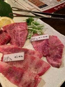 仁