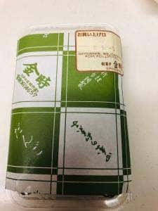 金時