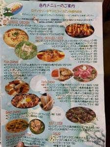 アミーズ ロティサリーチキン
