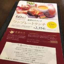 リュミエール