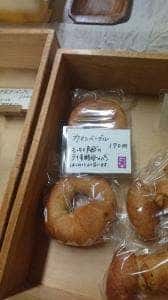 わかさ農園