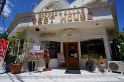 ウエストハウス 本店