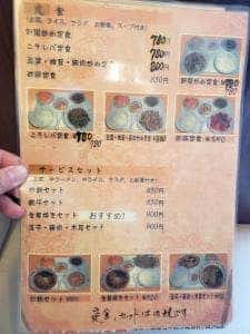 蘭亭