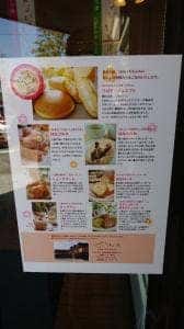 はないちもんめ