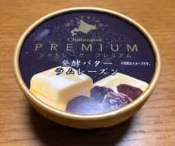 シャトレーゼ 長岡京店