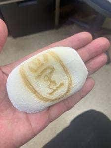 四里餅商事 大里屋 本店