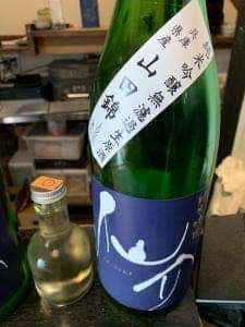 酒商 熊澤