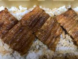 鰻 きらり