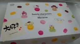 不二家 グルメ館新保店