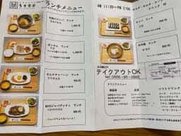 韓国料理 うり食堂