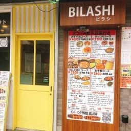 BILASHI 八王子店