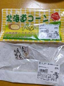 ニュークイック