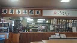 まるいとうどん