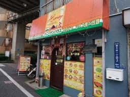 ハニーナンハウス