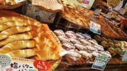 石窯パン工房 ダンマルシェ