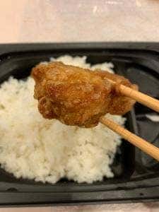 から好し 稲田堤駅店