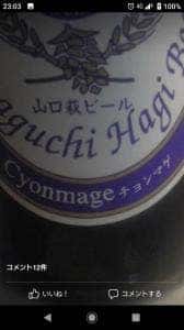 道の駅 萩往還公園