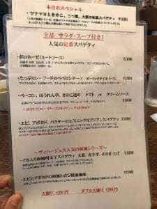ヴィハージュ