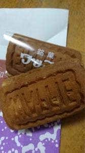 亀屋萬年堂菓舗