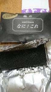 亀屋萬年堂菓舗